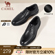 駱駝（CAMEL）皮鞋男士商務(wù)牛皮內(nèi)增高簡約舒適通勤系帶英倫風(fēng)正裝鞋 A032211370  黑色 42