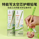 中華Astro特能寫太空芯護(hù)眼書寫鉛筆 動態(tài)三維平衡筆桿 鉛筆小學(xué)生專用粗桿三角易抓握 開學(xué)文具TB0039