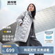 波司登輕薄鵝絨羽絨服女中長(cháng)款90絨收腰顯瘦商務(wù)通勤翻領(lǐng)外套