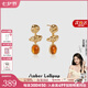Amber Lollipop琥珀耳墜女士小眾感S925銀耳釘耳飾生日七夕情人節(jié)禮物送女友老婆 金色-時光珀語