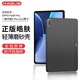 MAGUS 【正版皓膚磨砂殼】適用oppo pad4pro保護殼一加平板2pro保護套全包防摔輕薄TPU硅膠簡約軟殼