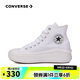 匡威（Converse）【滔搏運(yùn)動(dòng)】CONVERSE/匡威女鞋厚底高幫帆布鞋AllStar增高休閑 568498C 37