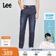 Lee【張凌赫代言】涼涼褲25新品舒適中腰錐形天絲垂感男牛仔褲潮 深藍色 31