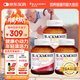 澳佳寶花少同款 150mg輔酶q10軟膠囊 高脂溶性呵護心臟30粒/瓶*3 送禮