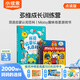 小彼恩幼兒雙語啟蒙認知大百科毛毛蟲點讀繪本書0-3歲寶寶百科認知入園銜接點讀童書 【活學活用】小鼠波波游戲書+大百科啟蒙
