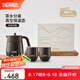 膳魔師保溫壺家用熱水壺大容量泡茶壺暖水壺TCHC 絳墨【內(nèi)附杯子*2+禮盒裝】0.85L