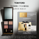 TOM FORD幻魅四色TF眼影盤(pán)20琉光蜜桃盤(pán)10g 化妝品生日禮物女送女友