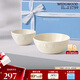 WEDGWOOD[結(jié)婚禮物]歡愉假日米飯碗白色陶瓷飯碗餐碗餐具套組碗盤餐具