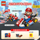 樂高（LEGO）積木72037馬力歐卡丁車 馬里奧七夕情人節(jié)禮物 72037馬力歐卡丁車+72032卡丁車
