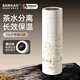 颯望德國品牌顯溫316不銹鋼保溫便攜鈴蘭商務(wù)水杯子茶水分離送女朋友 【奶白色】茶水分離 長(cháng)效保溫  高顏值鈴蘭花保溫杯禮盒便攜隨行咖啡杯水杯教師節禮物