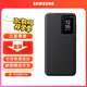 三星Galaxy S24 + 智能視窗保護殼翻蓋手機套 原廠手機殼 黑色
