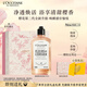 歐舒丹禮盒沐浴露【新品上市】櫻花250ml沐浴啫喱清潔留香教師節(jié)禮物