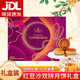 山姆會(huì )員商店山姆月餅禮盒紅豆沙五仁金腿黑松露中秋送禮公司福利團購 紅豆沙雙拼月餅禮盒720g