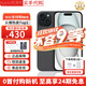 Apple【分期0首付】蘋(píng)果iPhone15plus iphone15手機雙卡雙待全網(wǎng)通手機 蘋(píng)果15 黑色 256GB 全網(wǎng)通+質(zhì)保2年+配件禮包