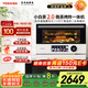 東芝（TOSHIBA）【國家補貼】廚房好物 微蒸烤炸一體機東芝小白茶7232水波爐變頻微波爐烤箱空氣炸 ER-YT7232CNW 