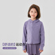 moonkids童裝女童連帽外套2025春秋新款長(cháng)袖兒童運動(dòng)軟殼衛衣開(kāi)衫短上衣 10153紫色運動(dòng)衣 120 cm