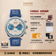 宇聯(lián)（UNION GLASHUTTE SA）格拉蘇蒂德國諾拉敏斯薩克森限量版計時(shí)腕表D012.427.16.017.09