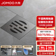 九牧（JOMOO）帶過濾網(wǎng)衛(wèi)生間不銹鋼防蟲淋浴地漏防臭地漏芯洗衣機(jī)地漏送接頭 【防臭爆款】槍灰干區(qū)地漏92500