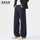 馬克華菲復古直筒牛仔褲男2025年秋冬寬松闊腿褲子水洗深藍原色萊賽爾長(cháng)褲