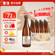 雪花啤酒 “小棕瓶” 精釀啤酒 全麥芽釀造 418ml*12瓶 中秋送禮