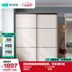 林氏家居推拉門(mén)衣柜簡(jiǎn)約新款2024臥室家用移門(mén)趟門(mén)大柜子JC4D