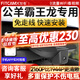 智看（FiTCAM）18-23款道奇公羊霸王龍ram1500長(zhǎng)角號(hào)專車專用行車記錄儀4K高清 黑色 標(biāo)配：4K超清版單鏡頭+無(wú)內(nèi)存卡