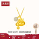 夢金園 七夕禮物 S925銀項(xiàng)鏈福袋和田玉吊墜送女友生日禮物