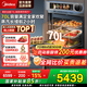 美的（Midea）無邊全嵌70L變頻微蒸烤炸燉5合1體機GR7 嵌入式蒸烤箱一體機 杯水鮮蒸 隱形嵌微燉升級R7 嵌入式微蒸烤炸燉一體機 GR7