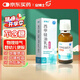 安博士 西甲硅油乳劑 30ml