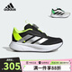 阿迪達斯（adidas）童鞋25夏季男童運動鞋網(wǎng)面透氣款DURAMO兒童BOA旋鈕跑步鞋JI1694