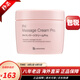 Bb LABORATORIES苾?nèi)R寶復(fù)活草面膜 胎盤素按摩膏清潔面膜泥膜 日本補水保濕護膚品 胎盤素按摩膏清潔面膜280g