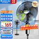 格力（GREE）電風(fēng)扇家用大風(fēng)量落地扇立式節(jié)能電扇客廳臥室宿舍搖頭定時(shí)空氣循環(huán)風(fēng)扇臺(tái)地兩用排氣扇空調(diào)伴侶 【黑色】16吋大扇葉大風(fēng)量經(jīng)典款 4012-WG