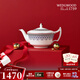 WEDGWOOD[停產(chǎn)]樂(lè )享節日骨瓷茶杯碟茶壺馬克杯咖啡杯碟精致下午茶 樂(lè )享節日茶壺 800ml