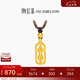 潮宏基傳家寶金剛杵古法黃金項鏈女可轉(zhuǎn)動吊墜送女友送媽媽生日禮物計價 5.8g 繩長約60cm