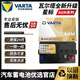 原裝瓦爾塔電池全新正品AGM80啟停電瓶12V蓄電池市區上門(mén)安裝以舊換新別克配套A80啟停電池【圖二款】