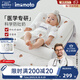 imomoto斜坡枕嬰兒防吐奶喂奶神器新生兒防嗆奶斜坡墊嬰幼兒 【純棉枕套 四季通用】 布萊恩熊