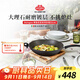 巴拉利尼（BALLARINI）不粘鍋進(jìn)口電磁爐燃氣通用少油煙炒菜鍋大口徑炒鍋博洛尼亞32cm