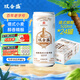 雙合盛德式小麥精釀啤酒 百年老字號(hào) 全麥芽 500ml*24聽(tīng)/罐裝 整箱裝