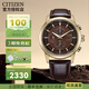 西鐵城(CITIZEN)男表CA0695三眼指針表盤皮/鋼帶光動能手表商務(wù)潮流運動 7.CA0612-14X棕色皮帶+間金紅盤