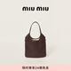 MIU MIU【禮物】繆繆女士IVY牛皮革大號(hào)托特包單肩包 石南木色