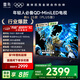 TCL雷鳥電視 55鶴6 25款（PLUS版） 55英寸QD-MiniLED 高階VA 背光分區(qū) 家電國家補貼電視55S595C-A