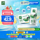 伊利金典純牛奶整箱 250ml*16盒 3.6g乳蛋白 禮盒裝