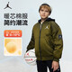 Jordan耐克AJ童裝兒童冬季棉服男童連帽棉衣防風(fēng)保暖外套上衣 常青藤綠