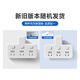 飛利浦（PHILIPS）插座轉換器 墻壁插座擴展品字形電源轉換插頭一轉多插排分控排插轉換插座 獨立開(kāi)關(guān)無(wú)線(xiàn)一轉三