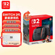 Nintendo Switch任天堂Switch2游戲機 SWITCH OLED款 海外版 NS2游戲機 港版 Switch2馬車(chē)世界同捆主機