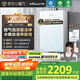 萬(wàn)和（Vanward）【安睡洗V9P TURBO·納米氣泡洗】【國(guó)家補(bǔ)貼15%】16升燃?xì)鉄崴魈烊粴?A一級(jí)恒溫節(jié)能增壓瀑布洗