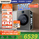 三星（SAMSUNG）AI神洗烘一體機7系 12KG全自動(dòng)滾筒AI泡泡凈智能投放超薄嵌入國家補貼20% 黑 WD12DBLB84GDSC