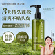 水之蔻茶樹氨基酸控油蓬松洗發(fā)水400ml 去油洗頭膏無硅油洗發(fā)露青橘香