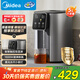 美的（Midea）電熱水瓶5L家用燒水壺觸控屏可調(diào)溫除氯316L母嬰級不銹鋼防干燒柔光夜燈 線下同款EB50D1政府補貼