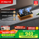 方太（FOTILE）燃氣灶天然氣 家用性價比灶 4.5kW*猛火雙灶煤氣灶 可調節(jié)底盤 02-TH33B安心灶 政府補貼20%